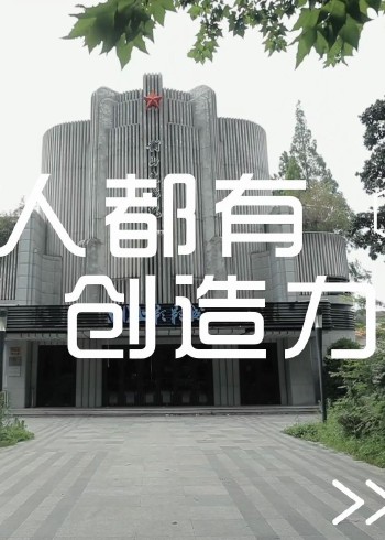 人人都有创造力:王佳彦封面图