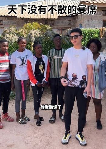 非洲正能量封面图