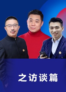 说给你听我的故事