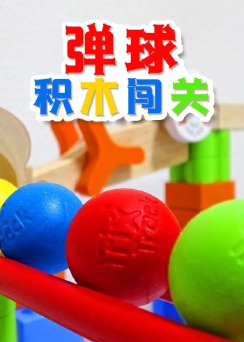海报背景