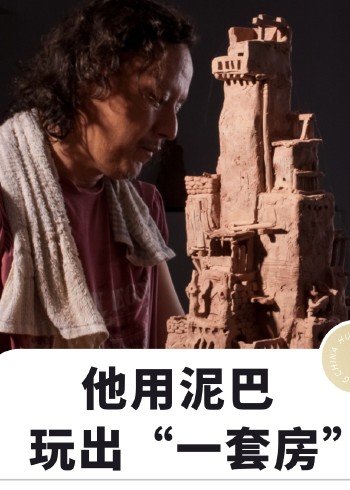 人在新疆:非遗传承人的那些事儿一封面图