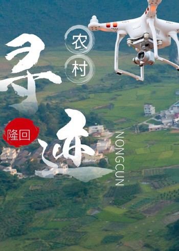 寻迹湖南封面图