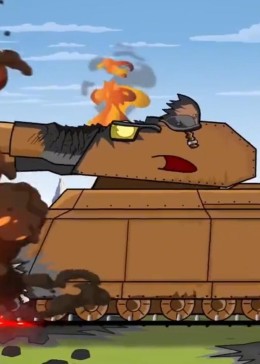 坦克大战--游戏动画