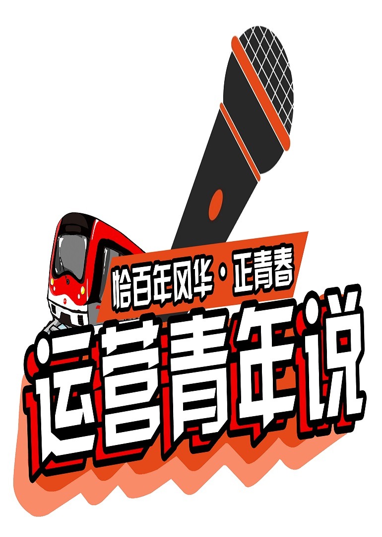 运营青年说}