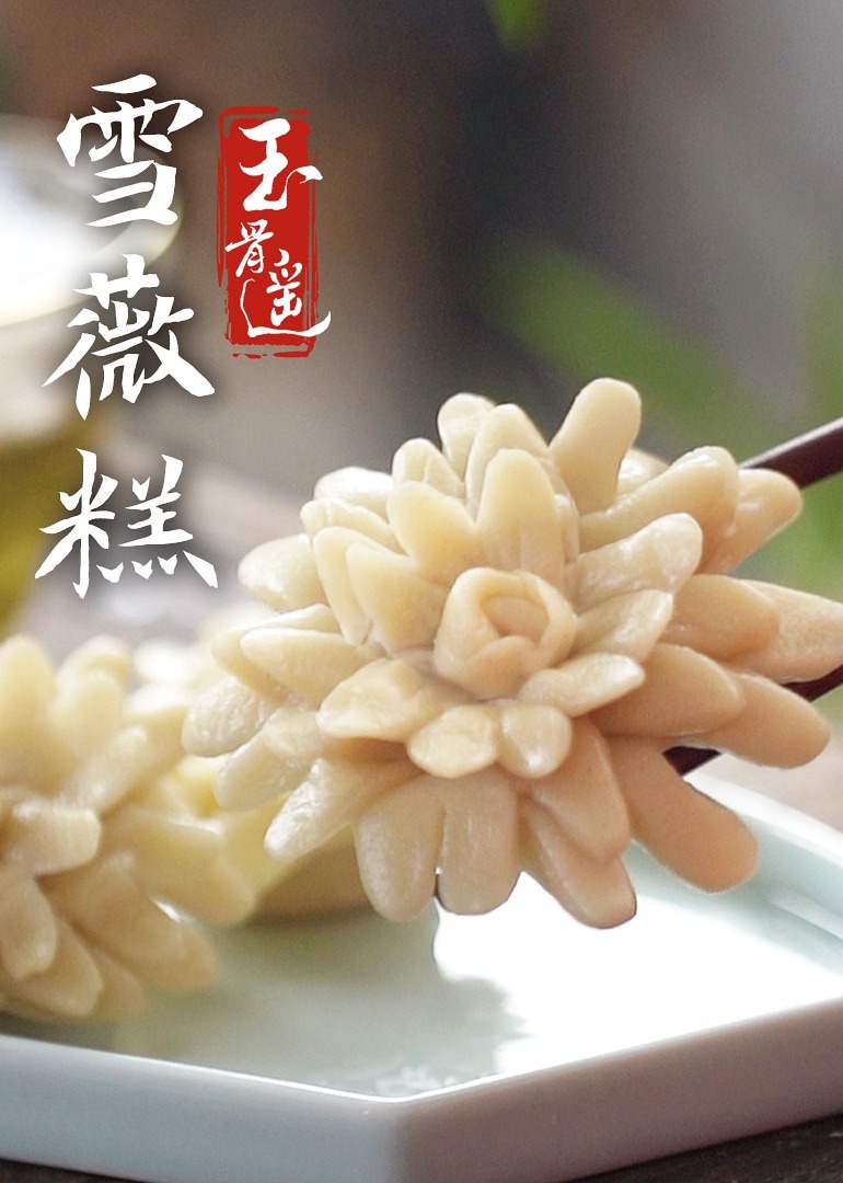 影视剧美食还原}