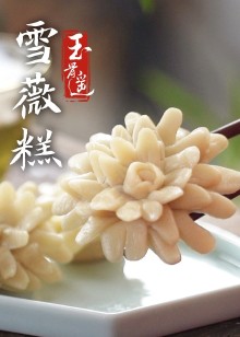 影视剧美食还原