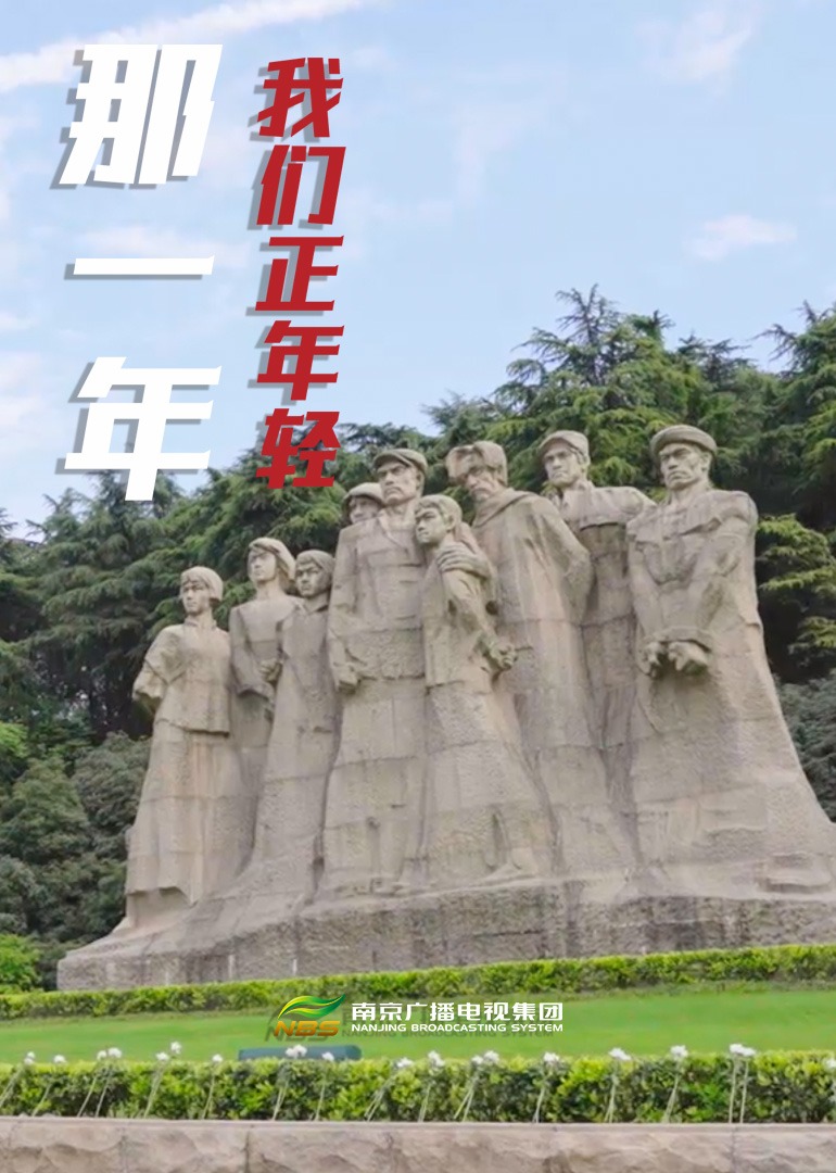 那一年，我们正年轻}