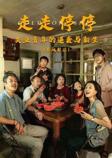最新热播影视观影指南