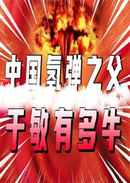 2可怜天下男人心7.2全26集蓝色妖姬7.8全22集空姐日记7.2全26集钱王8.