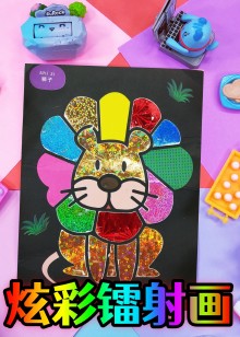 炫彩镭射画