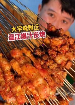 做一个超级会吃的美食博主