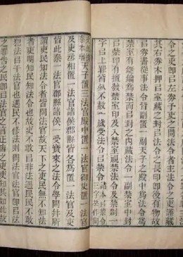 [图]《商君书》究竟隐藏着什么秘密文化历史