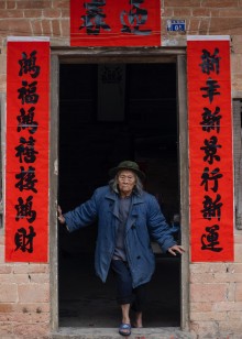 我们的乡村我们的农民海报