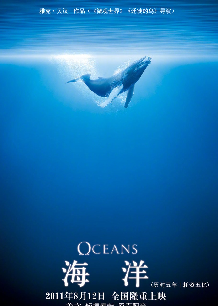 解读科普经典自然纪录片中的出场物种