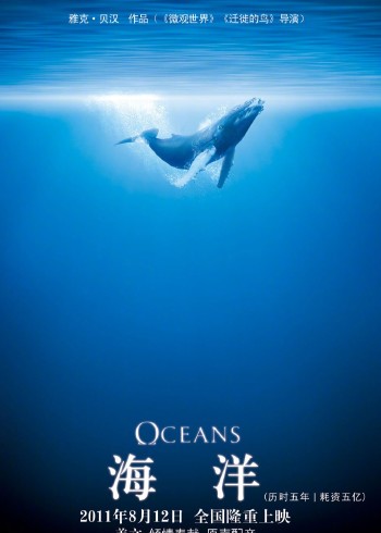 解读科普经典自然纪录片中的出场物种封面图