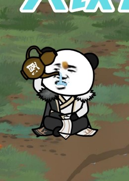 奇遇原始人(沙雕动画)