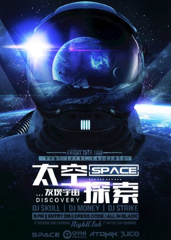 纪录片太空探索封面图