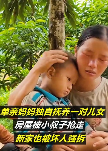 单亲妈妈的家庭生活封面图