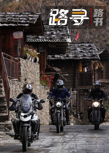 路寻路书封面图