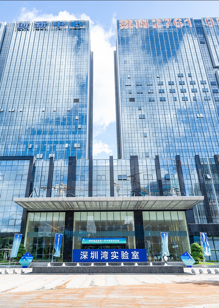 SZBL科学家专访}
