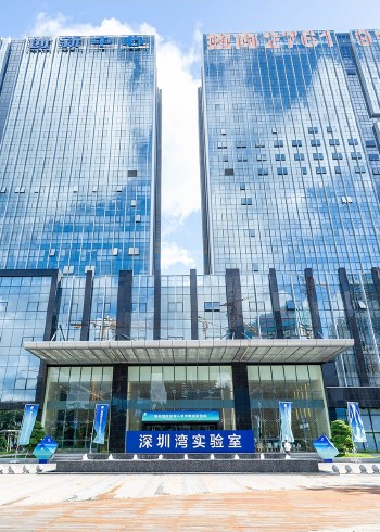 SZBL科学家专访封面图