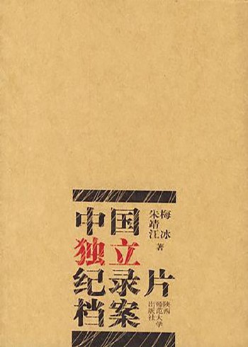 事件大解说封面图