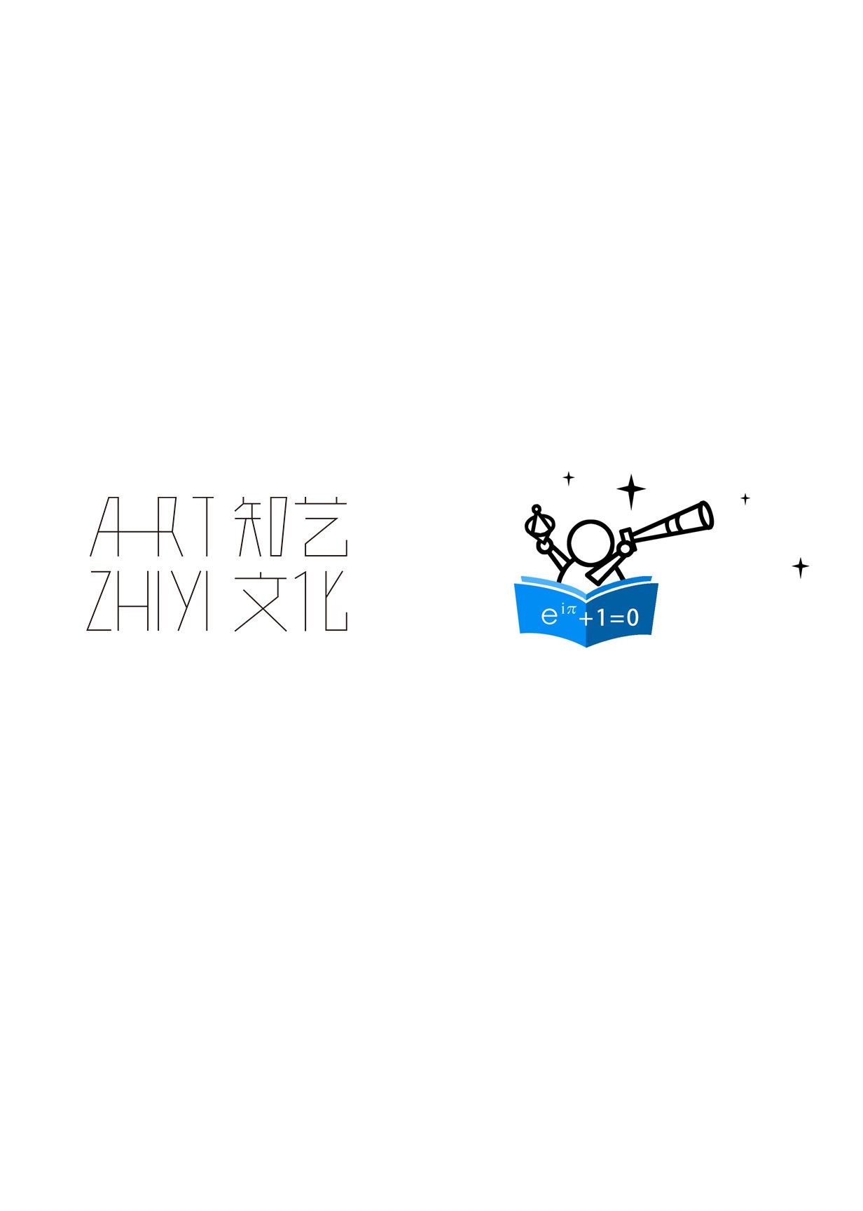 知艺文化合作项目}