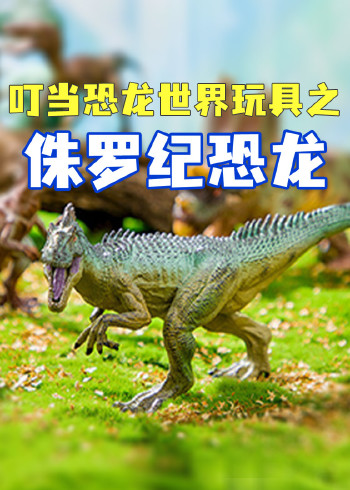 海报背景