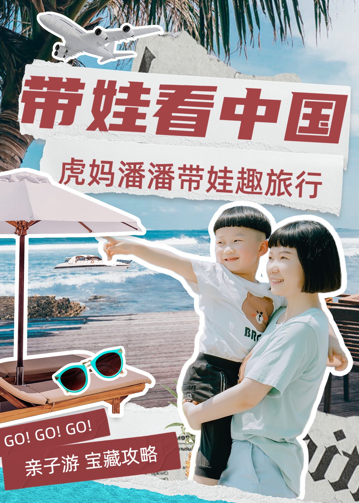 带娃爬华山来西安中转，City Walk逛吃路线，请按这条路线玩！ - 腾讯视频