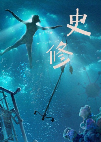 历史的迷雾封面图