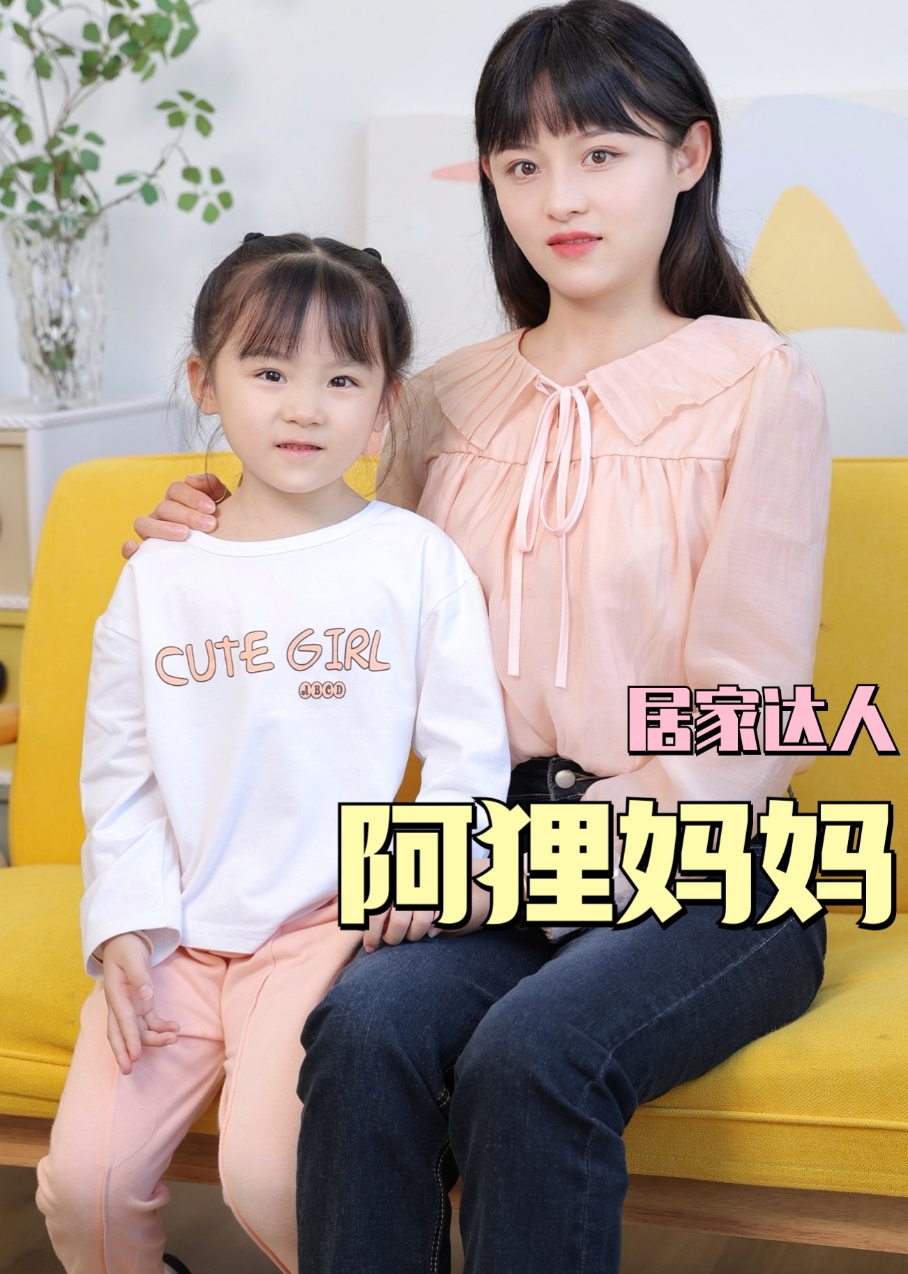 阿狸妈妈育儿经封面图