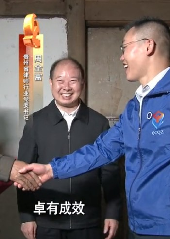 新影名视:品牌栏目讲述工匠精神封面图