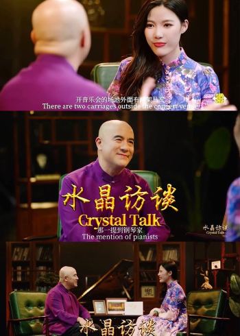 文化名家艺术栏目水晶访谈专访大师艺术家封面图