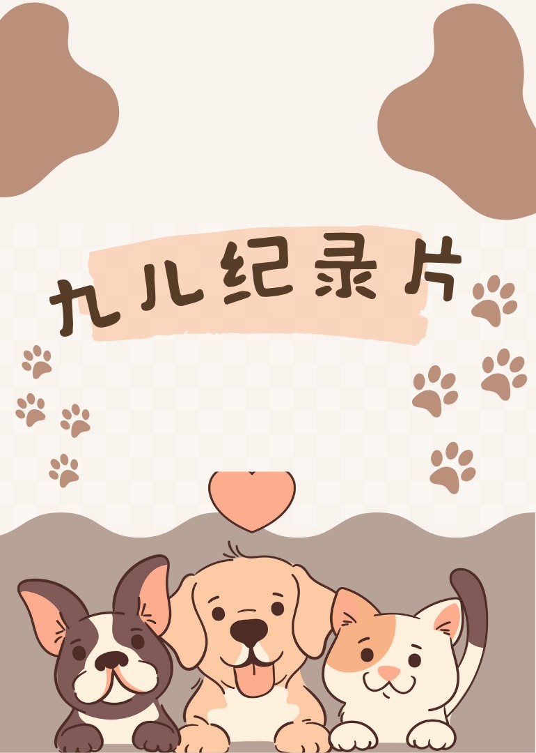 最强摸鱼选手已上线