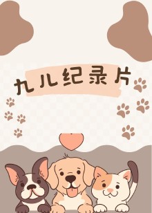 最强摸鱼选手已上线