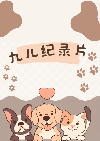 最强摸鱼选手已上线封面图