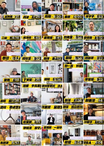 子阳访谈:你为什么来宋庄封面图