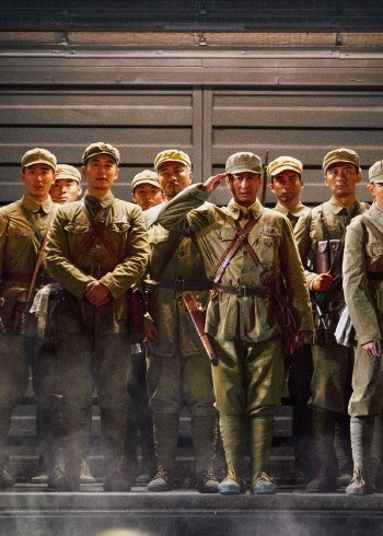 大国功勋封面图