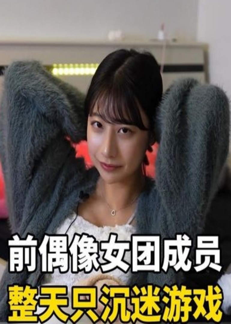看一下别人的生活是怎样的？}