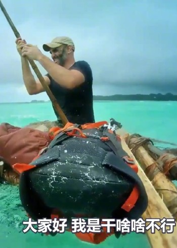 荒野求生系列纪录片解说持续更新封面图