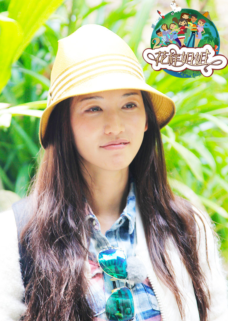 花样姐姐 第2季-综艺-腾讯视频