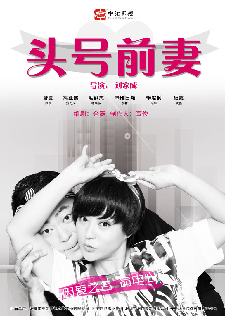韩国19禁r级年轻的妻子电影封面图