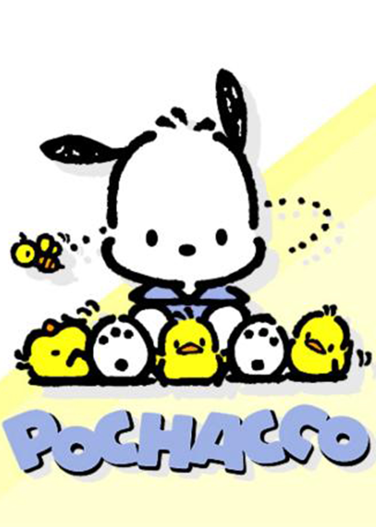 pochacco之激动人心的生日