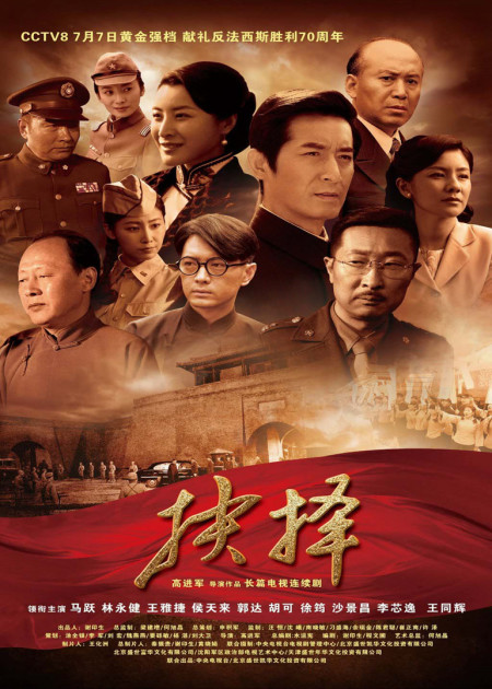 2分· 全17集 · 4643热度抉择内地1997犯罪剧情内容简介7.