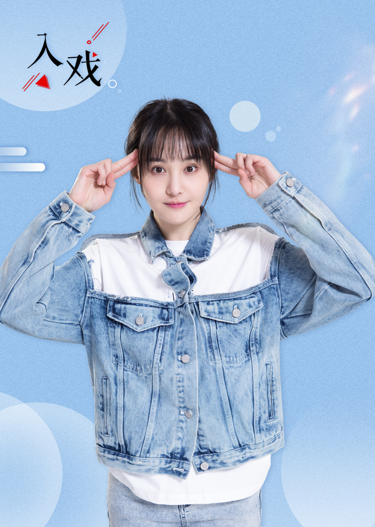 《入戏》郑爽专访