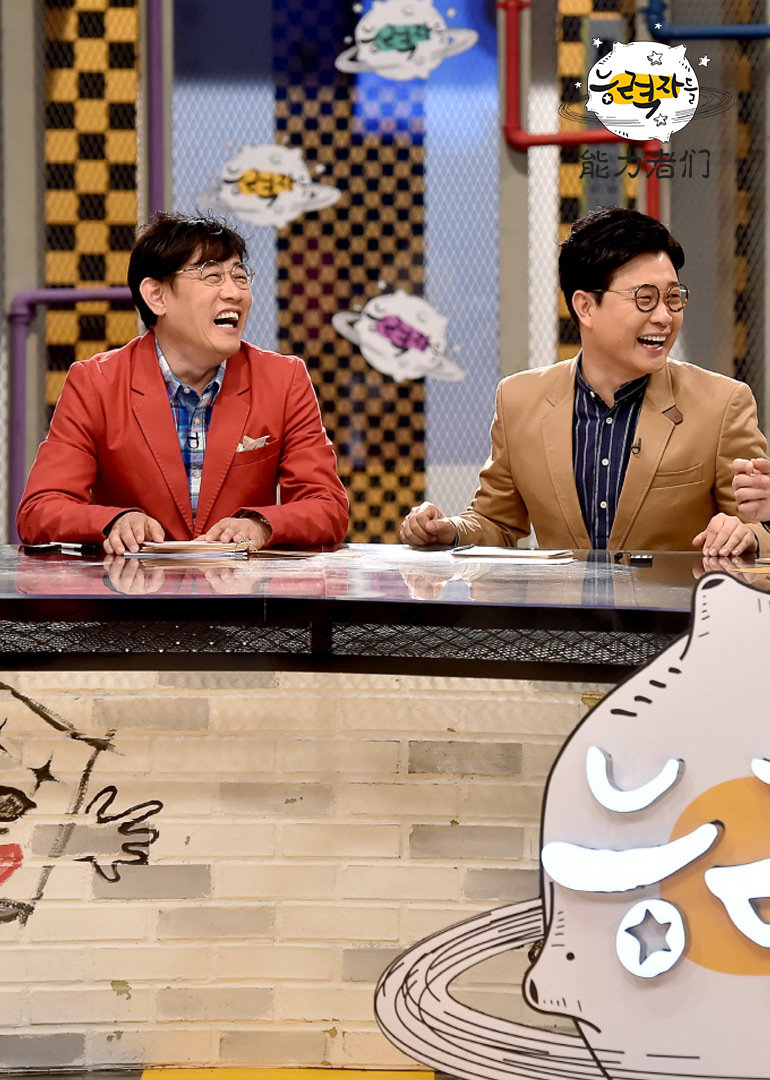 能力者们-综艺-腾讯视频