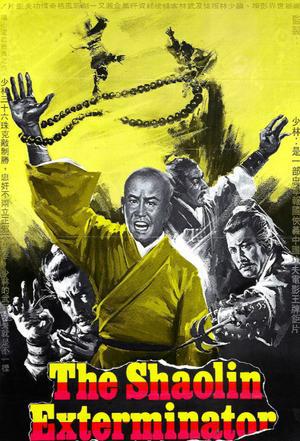 寒楼侠客断魂桥thegloomytowershaolinexterminatortheshaolin36beads