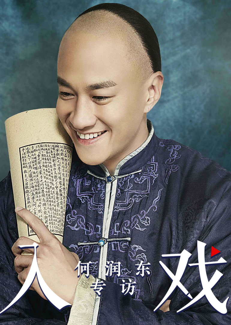 《入戏》第35期-电视剧-腾讯视频