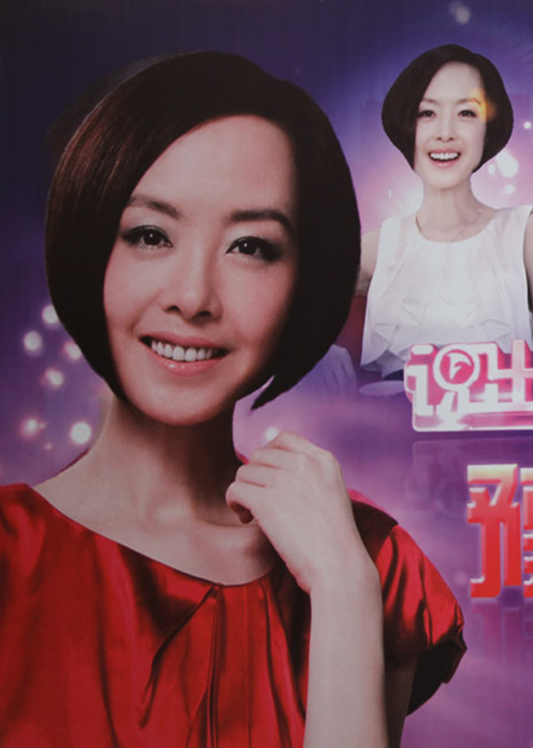 鲁豫有约-综艺-腾讯视频