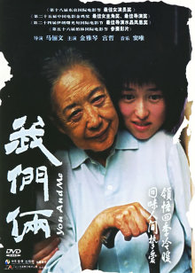 2008年春节联欢晚会节目单